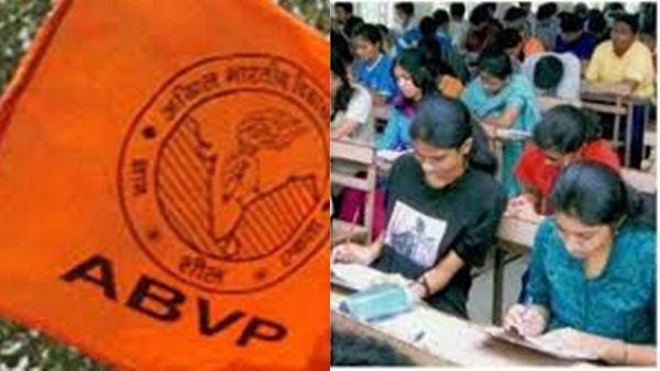 abvpbandh- abvpbandh-