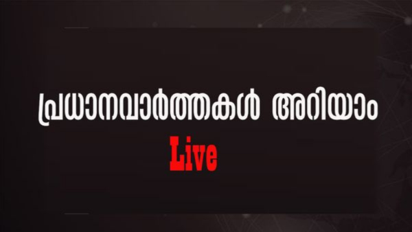 newsupdatestoday