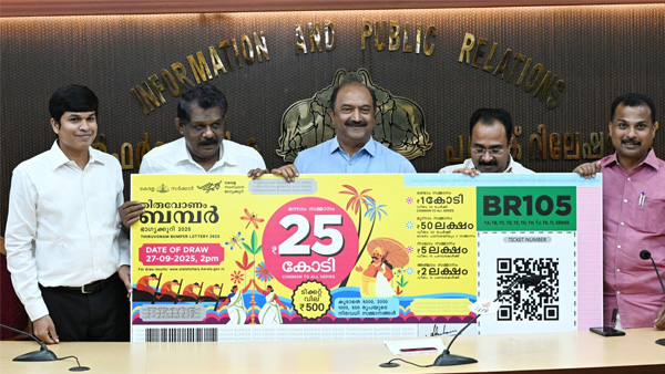 Onam Bumper Onam Bumper