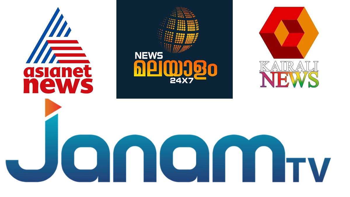 Barc Rating Latest: Janam TV surpasses Kairali news, Big jump for News ...