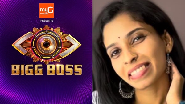 biggboss