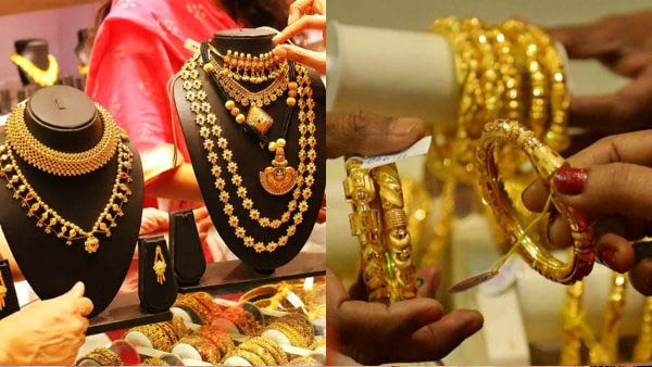Gold Rate