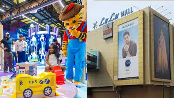 kochilulumall kochilulumall