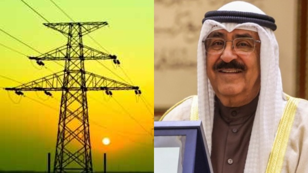 kuwait power-sector-