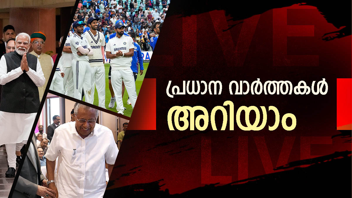 WORLD NEWS IN MALAYALAM visual data 3