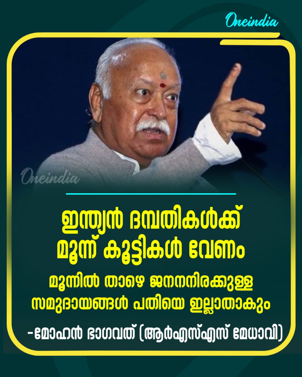 കുട്ടികള്‍ 3 വേണം