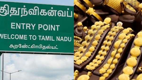 gold price kerala tamilnadu comparison-