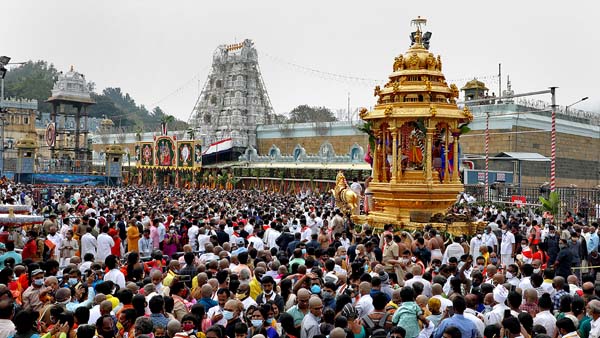 Tirumala Tirupati