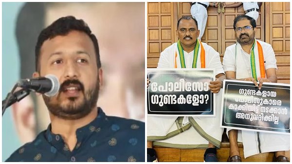 udf mla strike in assembyly-rahul- udf mla strike in assembyly-rahul-