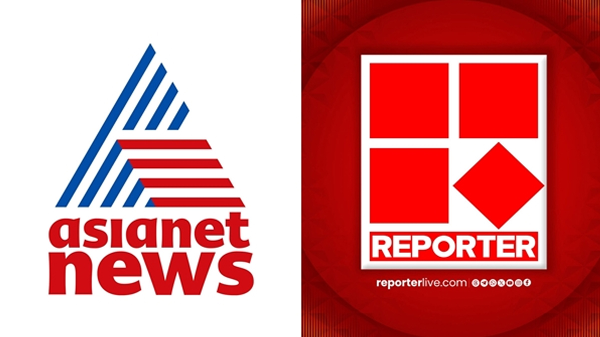 Asianet News And Reporter TV Filed Defamation Case Against Each Other,  Heres What Court Says | മാനനഷ്ടക്കേസുമായി ഏഷ്യാനെറ്റ് ന്യൂസും  റിപ്പോര്‍ട്ടര്‍ ടിവിയും, കോടതി വിധി ഇങ്ങനെ ...