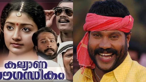 Kalabhavan Mani Kalabhavan Mani