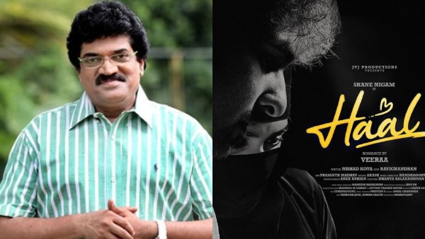 mgsreekumarhaalmovie mgsreekumarhaalmovie