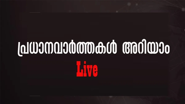 news-update