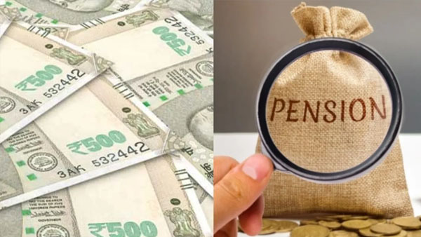 Welfare Pension Welfare Pension