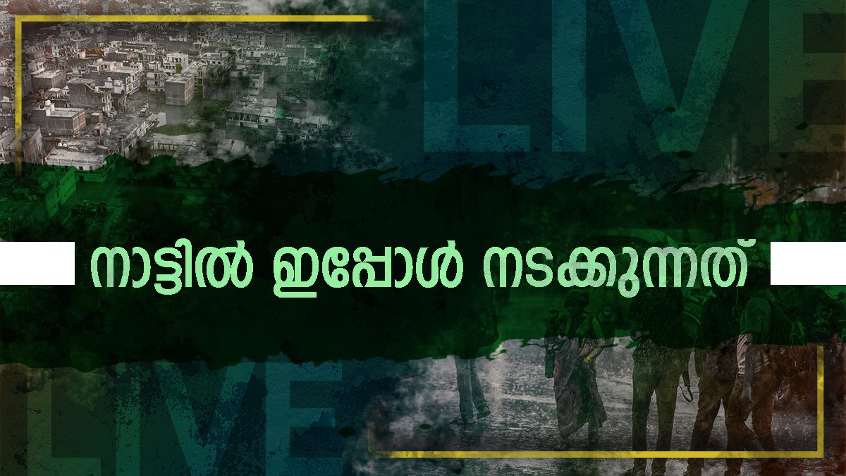 Malayalam visual data 5