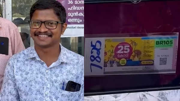 sarath s nair onam bumper winner sarath s nair onam bumper winner
