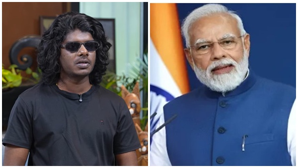 modi-vedan modi-vedan