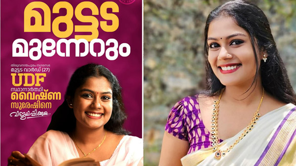 Vyshna Suresh Vyshna Suresh