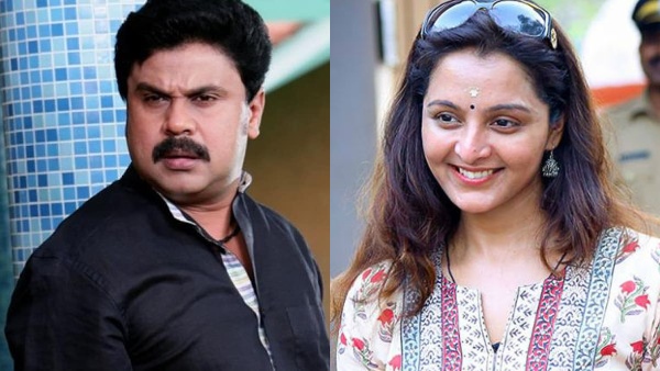 dileepandmanjuwarrier dileepandmanjuwarrier