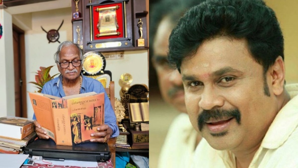 dileepandsreekumaranthampicase dileepandsreekumaranthampicase