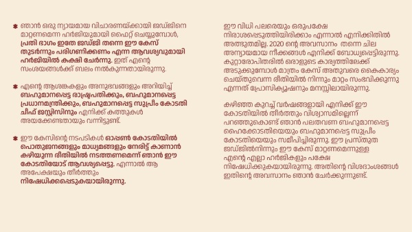 actresscasepost actresscasepost