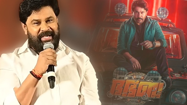 dileepnews2- dileepnews2-