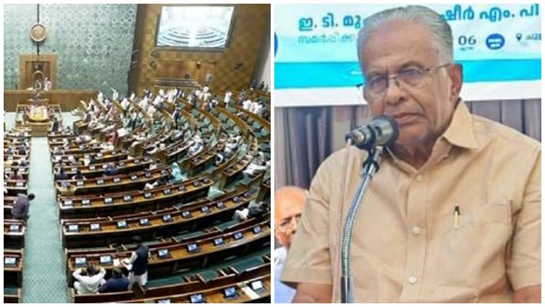 et mohammed basheer et mohammed basheer