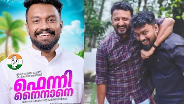 fennininanelection fennininanelection