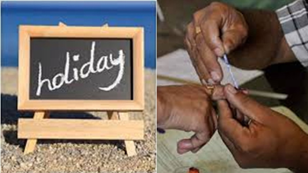 Public Holiday Public Holiday