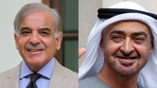 pakistanuaemeeting pakistanuaemeeting