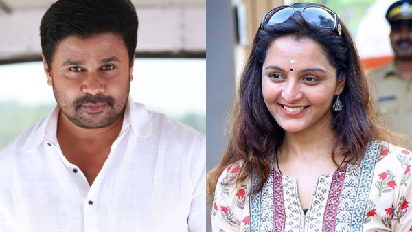 dileepandmanjuwarrier dileepandmanjuwarrier