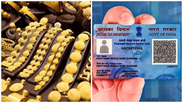 gold purchase pan card limit- gold purchase pan card limit-