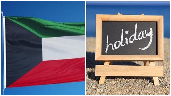 kuwait holiday updates