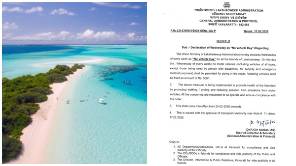 lakshadweep no vehicle day- lakshadweep no vehicle day-