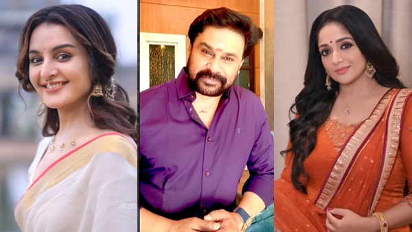 manjuwarrierdileepkavyamadhavan manjuwarrierdileepkavyamadhavan