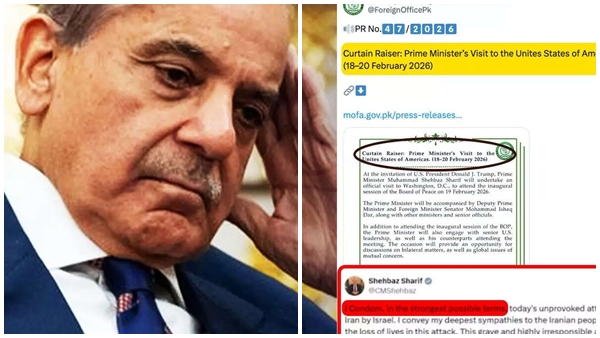 pakistan-1771519794 jpg pakistan-1771519794 jpg