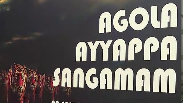 sabarimala-gold-theft-1770783572 jpg sabarimala-gold-theft-1770783572 jpg