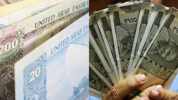 uae dirham