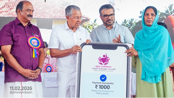 Women Safety Pension