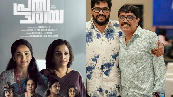 prathichaya2-1 prathichaya2-1