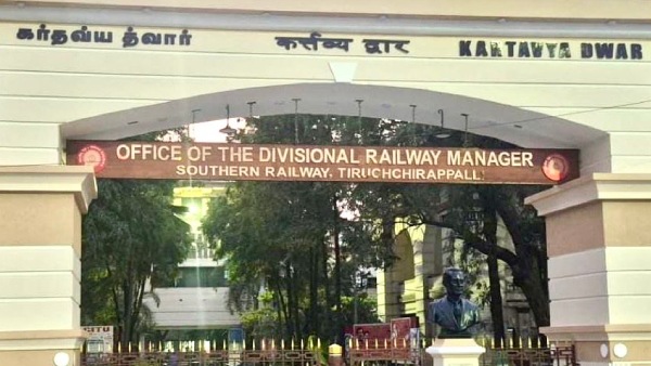 Tiruchirappalli railway station Tiruchirappalli railway station