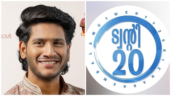 akhil marar twenty20