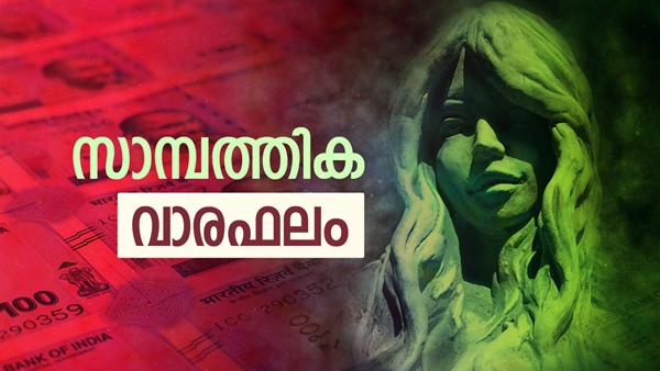 Weekly Financial Horoscope