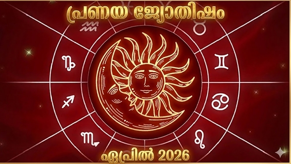 April Love Astrology