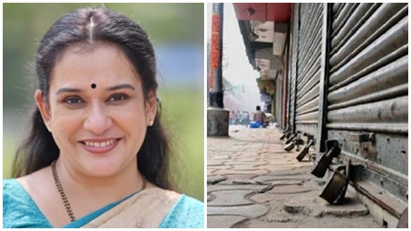 mala-parvathy support hartal