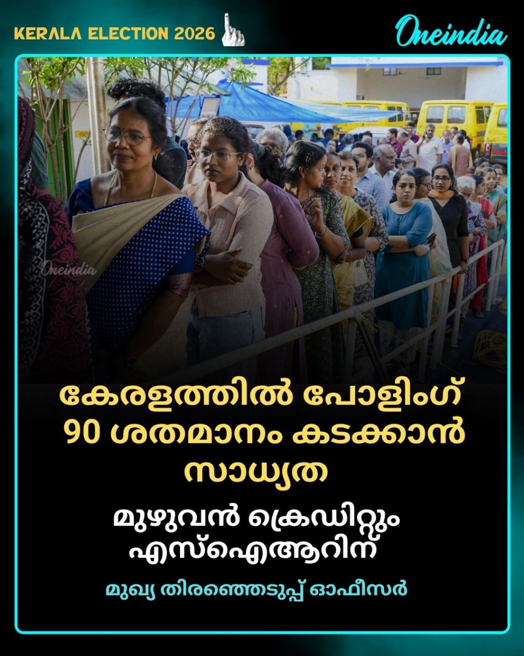 election