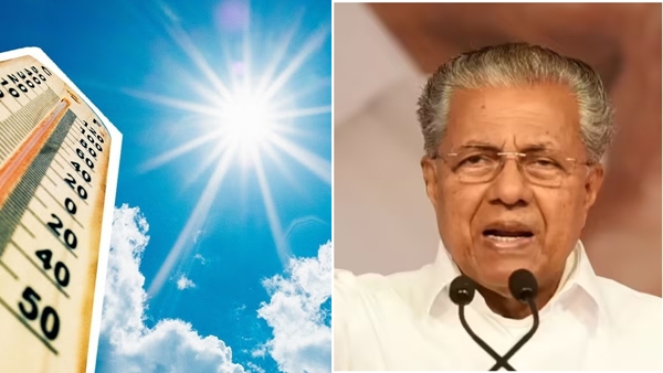 pinarayi-vijayan-1776696510 jpg