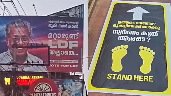 Kerala Election 2026