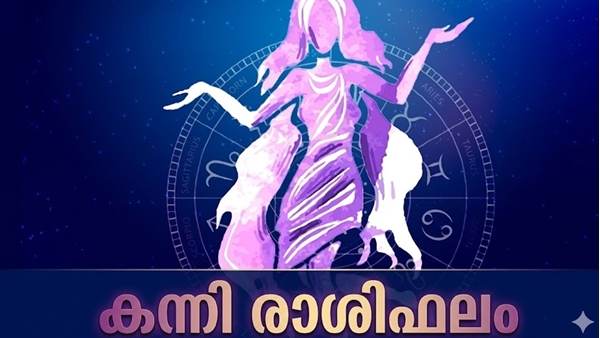 Virgo Zodiac Virgo Zodiac