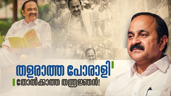 VD Satheesan